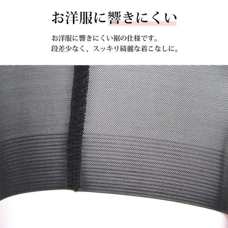 ボディシェイパー レディース 補正下着 お腹押さえ 背中すっきり パワーネット 二重構造 バストメイク リフトパネル ボディライン補整 M L LL ぽっこりお腹 お腹すっきり 背肉カバー 脇肉カバー 段差軽減 幅広ストラップ ヘム仕様 ストレッチ 伸縮