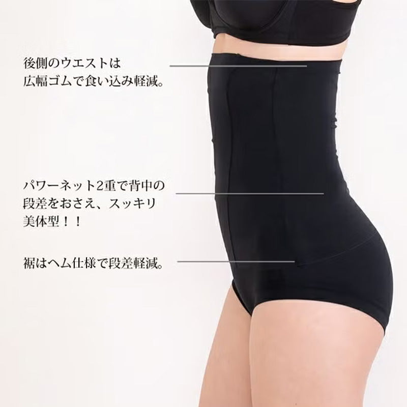 ウエストニッパー レディース お腹引き締め 補正下着 ウエストシェイパー ぽっこりお腹 お腹押さえ パワーネット 2重構造 背中すっきり 段差軽減 M L LL ストレッチ ヘム仕様 食い込みにくい ボディメイク ウエスト補正 お腹補正 体型カバー