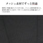 ウエストニッパー レディース お腹引き締め 補正下着 ウエストシェイパー ぽっこりお腹 お腹押さえ パワーネット 2重構造 背中すっきり 段差軽減 M L LL ストレッチ ヘム仕様 食い込みにくい ボディメイク ウエスト補正 お腹補正 体型カバー