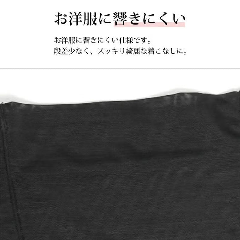 ウエストニッパー レディース お腹引き締め 補正下着 ウエストシェイパー ぽっこりお腹 お腹押さえ パワーネット 2重構造 背中すっきり 段差軽減 M L LL ストレッチ ヘム仕様 食い込みにくい ボディメイク ウエスト補正 お腹補正 体型カバー