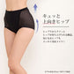 ガードル ショートガードル ヒップアップ 美尻メイク レディース 補正下着 ヒップアップガードル お尻 引き上げ ヒップライン すっきり メッシュ 通気性 ストレッチ 伸縮性 ショート丈 婦人下着 女性用 M L LL ミセス 大人 体型カバー お腹まわり