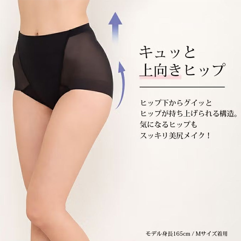 ガードル ショートガードル ヒップアップ 美尻メイク レディース 補正下着 ヒップアップガードル お尻 引き上げ ヒップライン すっきり メッシュ 通気性 ストレッチ 伸縮性 ショート丈 婦人下着 女性用 M L LL ミセス 大人 体型カバー お腹まわり