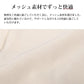 ガードル ショートガードル ヒップアップ 美尻メイク レディース 補正下着 ヒップアップガードル お尻 引き上げ ヒップライン すっきり メッシュ 通気性 ストレッチ 伸縮性 ショート丈 婦人下着 女性用 M L LL ミセス 大人 体型カバー お腹まわり