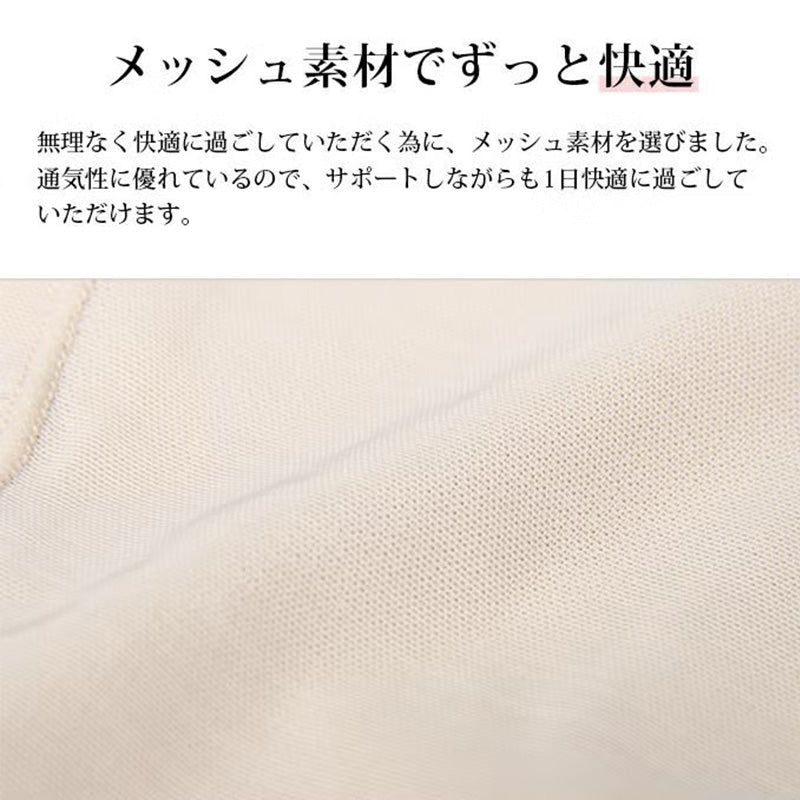 ガードル ショートガードル ヒップアップ 美尻メイク レディース 補正下着 ヒップアップガードル お尻 引き上げ ヒップライン すっきり メッシュ 通気性 ストレッチ 伸縮性 ショート丈 婦人下着 女性用 M L LL ミセス 大人 体型カバー お腹まわり