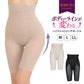 ガードル ハイウエスト ロングガードル お腹引き締め ヒップアップ 補正下着 レディース 骨盤周り ウエスト くびれメイク お腹押さえ 美尻 太もも 補整下着 M L LL ボディメイク パワーネット 通気性 ストレッチ ボーン入り ウエストニッパー風