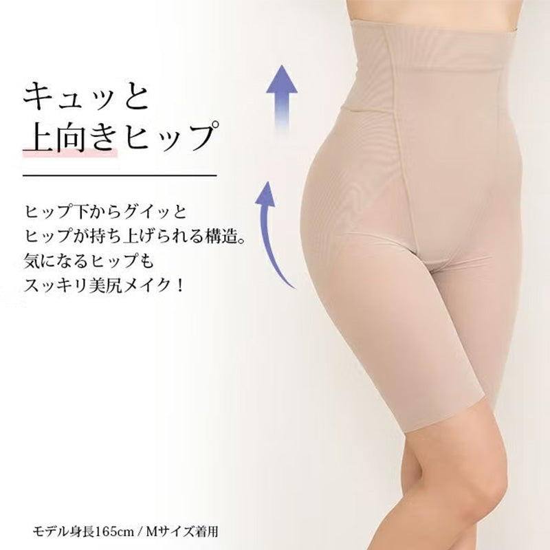 ガードル ハイウエスト ロングガードル お腹引き締め ヒップアップ 補正下着 レディース 骨盤周り ウエスト くびれメイク お腹押さえ 美尻 太もも 補整下着 M L LL ボディメイク パワーネット 通気性 ストレッチ ボーン入り ウエストニッパー風
