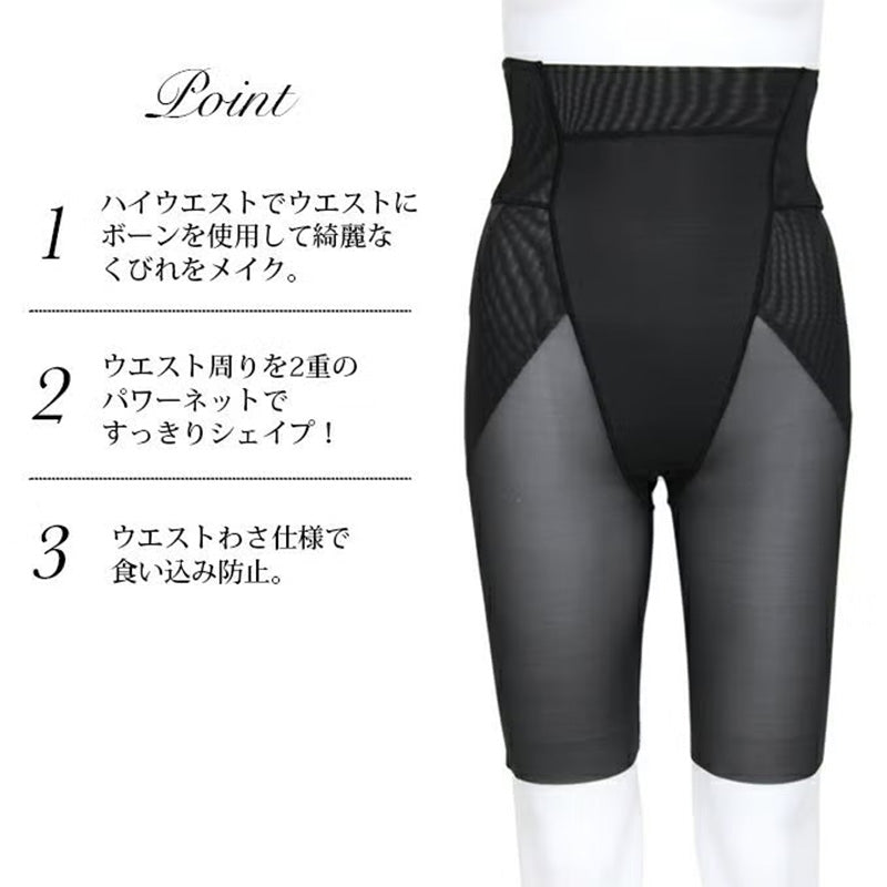ガードル ハイウエスト ロングガードル お腹引き締め ヒップアップ 補正下着 レディース 骨盤周り ウエスト くびれメイク お腹押さえ 美尻 太もも 補整下着 M L LL ボディメイク パワーネット 通気性 ストレッチ ボーン入り ウエストニッパー風