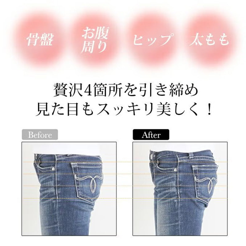 ガードル ハイウエスト ロングガードル お腹引き締め ヒップアップ 補正下着 レディース 骨盤周り ウエスト くびれメイク お腹押さえ 美尻 太もも 補整下着 M L LL ボディメイク パワーネット 通気性 ストレッチ ボーン入り ウエストニッパー風