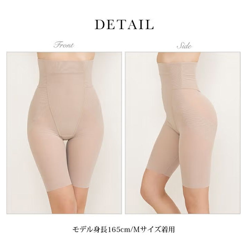 ガードル ハイウエスト ロングガードル お腹引き締め ヒップアップ 補正下着 レディース 骨盤周り ウエスト くびれメイク お腹押さえ 美尻 太もも 補整下着 M L LL ボディメイク パワーネット 通気性 ストレッチ ボーン入り ウエストニッパー風