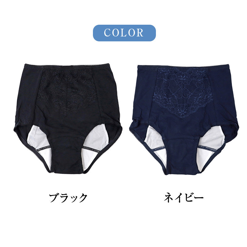 サニタリーショーツ レディース 夜用 綿混 深ばき お腹レース 生理用ショーツ 防水布付き 羽つきナプキン対応 メッシュ素材 深履き ストレッチ 股上深め M L LL 婦人 中学生 高校生 生理用パンツ コットン クロッチ デリケートゾーン 花柄レース