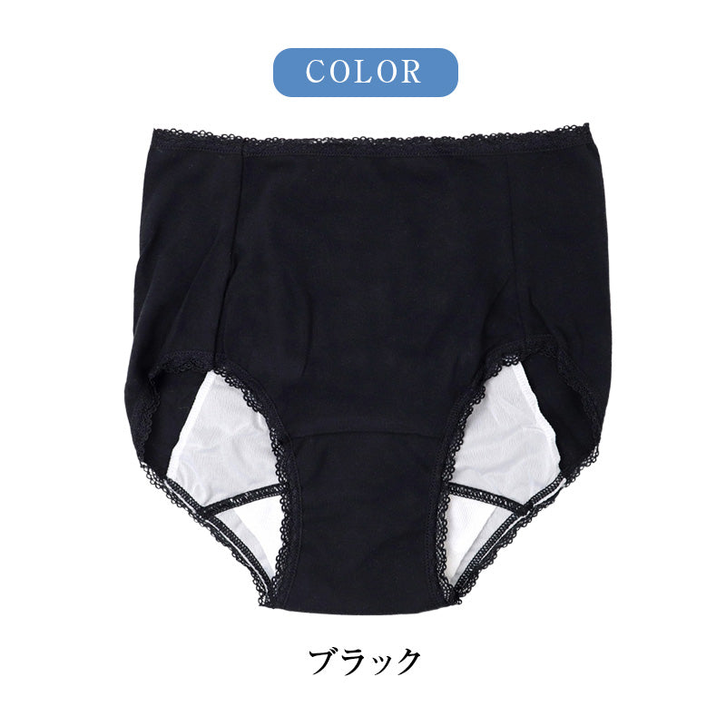 サニタリーショーツ レディース 夜用 綿混 足口レース 生理用ショーツ 防水布付き 羽つきナプキン対応 メッシュ素材 レギュラー丈 ストレッチ 就寝時 ナイト用 M L LL 女性 婦人 中学生 高校生 生理用パンツ コットン クロッチ デリケートゾーン