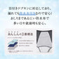 サニタリーショーツ レディース 夜用 綿混 深ばき ボーダー 生理用ショーツ 防水布付き 羽つきナプキン対応 メッシュ素材 深履き ストレッチ 股上深め お腹すっぽり M L 女性 婦人 中学生 高校生 学生 生理用パンツ サニタリーパンツ コットン