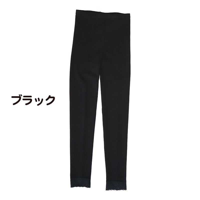 レディース レギンス 10分丈 スパッツ 裾レース 綿混 M-L・JM-L
