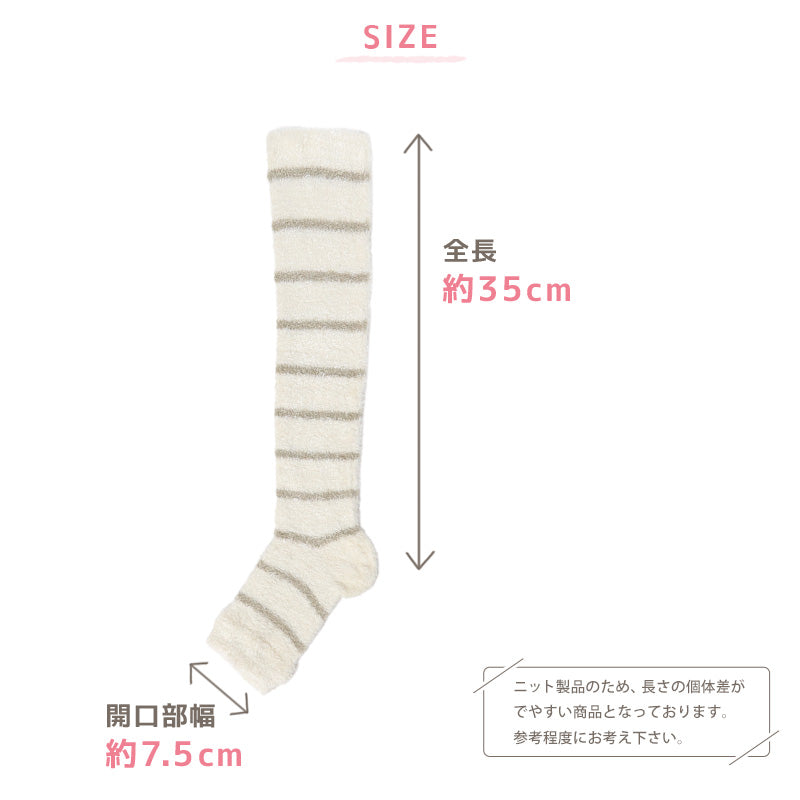 オープントウ ハイソックス 着圧ソックス 靴下 着圧 トゥレス 引き締め ケア フリーサイズ オープントゥ やわらかい 足 むくみ 美脚 ふわふわ 気持ちいい レッグウェア