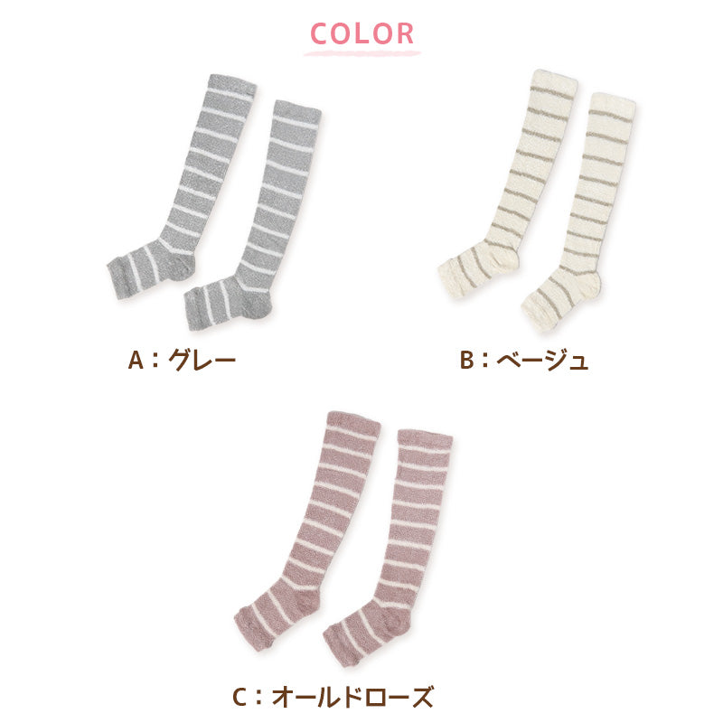 オープントウ ハイソックス 着圧ソックス 靴下 着圧 トゥレス 引き締め ケア フリーサイズ オープントゥ やわらかい 足 むくみ 美脚 ふわふわ 気持ちいい レッグウェア