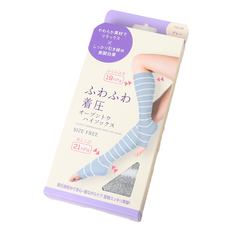 オープントウ ハイソックス 着圧ソックス 靴下 着圧 トゥレス
