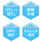 アームカバー uvカット 接触冷感 紫外線カット ドライ uvケア ひんやり フリーサイズ uvアームカバー 紫外線対策 uv対策 日焼け 夏 黒 手袋 グローブ