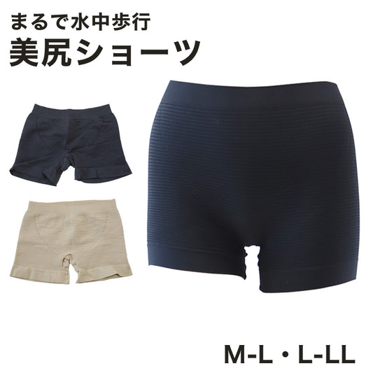 まるで水中歩行 美尻ショーツ 着圧レギンス 2分丈 スパッツ M-L・L-LL (レディース レギンス 補正 下着 インナー お腹 引き締め ヒップアップ お腹シェイプ 女性 婦人) (在庫限り)