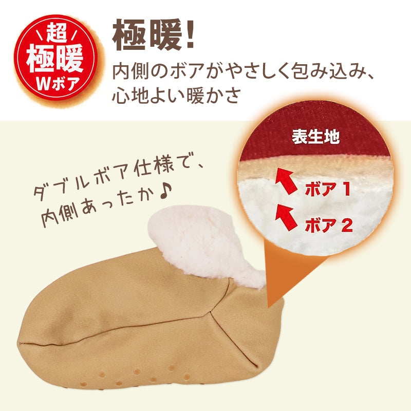 ルームシューズ レディース メンズ スリッパ ボア もこもこ ふわふわ あったか 暖かい 防寒 冬用 ダブルボア Wボア 起毛 すべり止め付き 滑り止め 室内履き 室内スリッパ 婦人 紳士 男女兼用 おうち時間 21 22 23 24 25cm