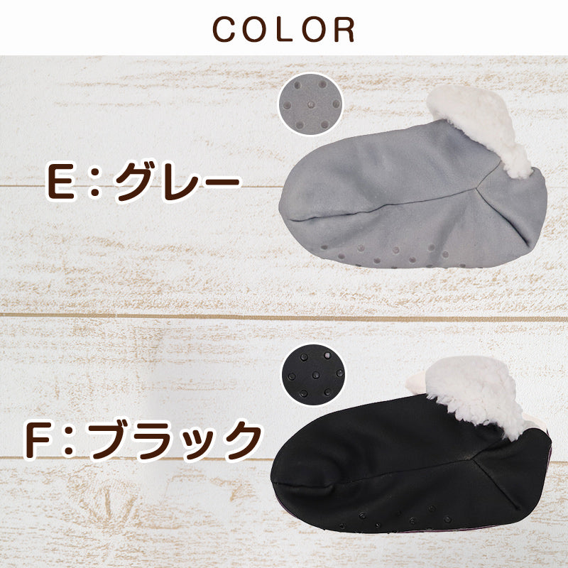 ルームシューズ レディース メンズ スリッパ ボア もこもこ ふわふわ あったか 暖かい 防寒 冬用 ダブルボア Wボア 起毛 すべり止め付き 滑り止め 室内履き 室内スリッパ 婦人 紳士 男女兼用 おうち時間 21 22 23 24 25cm