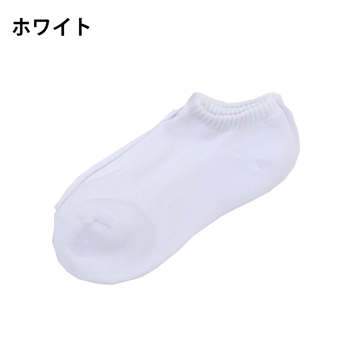 レディース スニーカーソックス 靴下 くるぶし 女性 スニーカー丈 3足組 23-25cm (綿 ソックス 3足セット 無地 シンプル くつ下 丈夫)