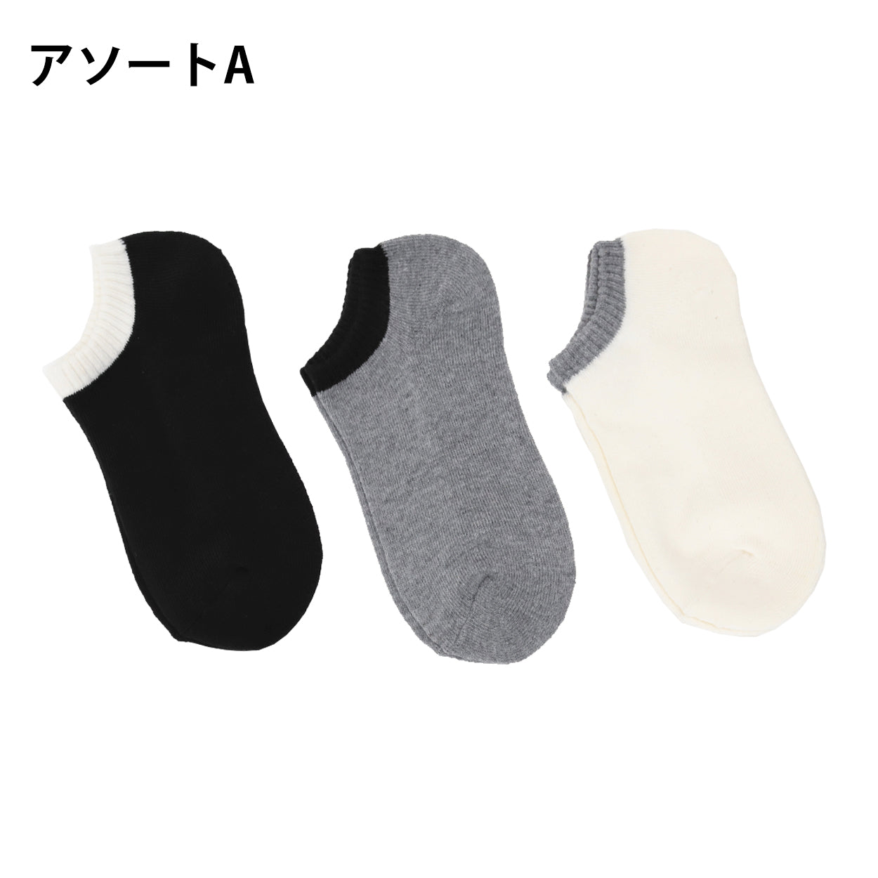 レディース スニーカーソックス 靴下 くるぶし 女性 スニーカー丈 3足組 23-25cm (綿 ソックス 3足セット 無地 シンプル くつ下 丈夫)