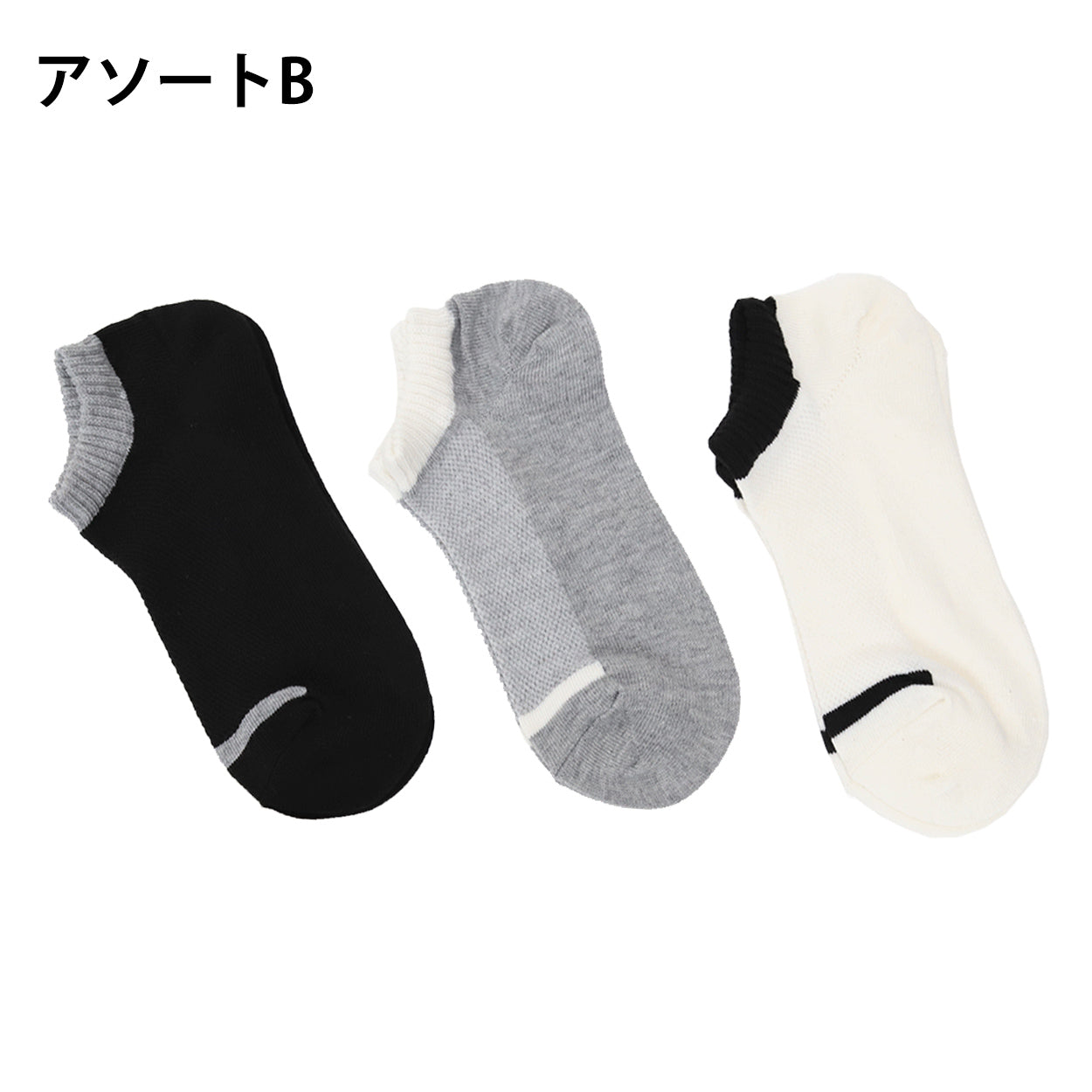 レディース スニーカーソックス 靴下 くるぶし 女性 スニーカー丈 3足組 23-25cm (綿 ソックス 3足セット 無地 シンプル くつ下 丈夫)