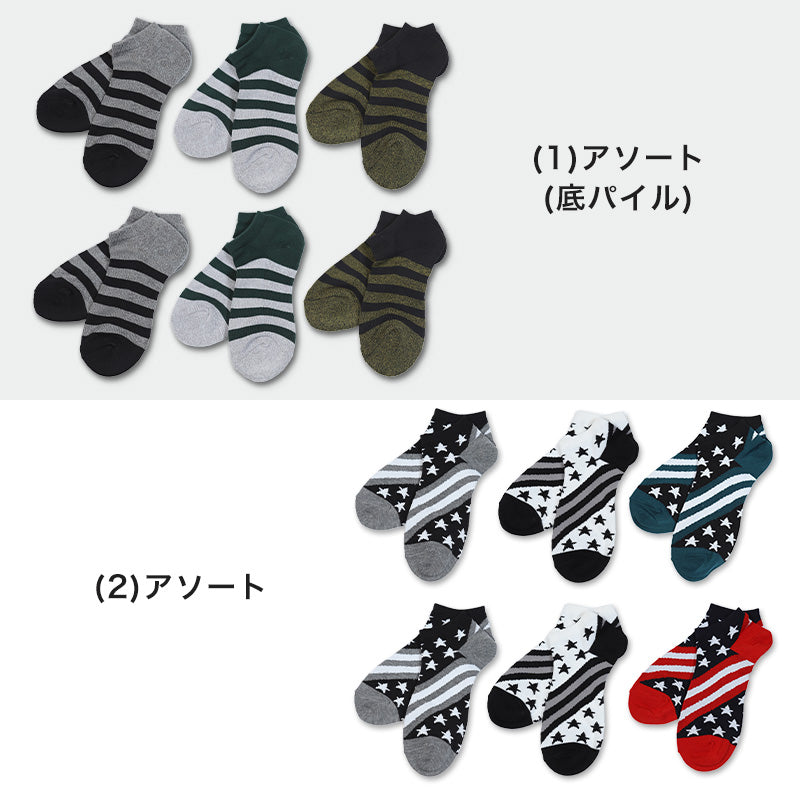 メンズ スニーカーソックス 6足セット 25-27cm (紳士 男性 くるぶし ソックス 男性 紳士 くつした くつ下 カラーソックス スポーツ)
