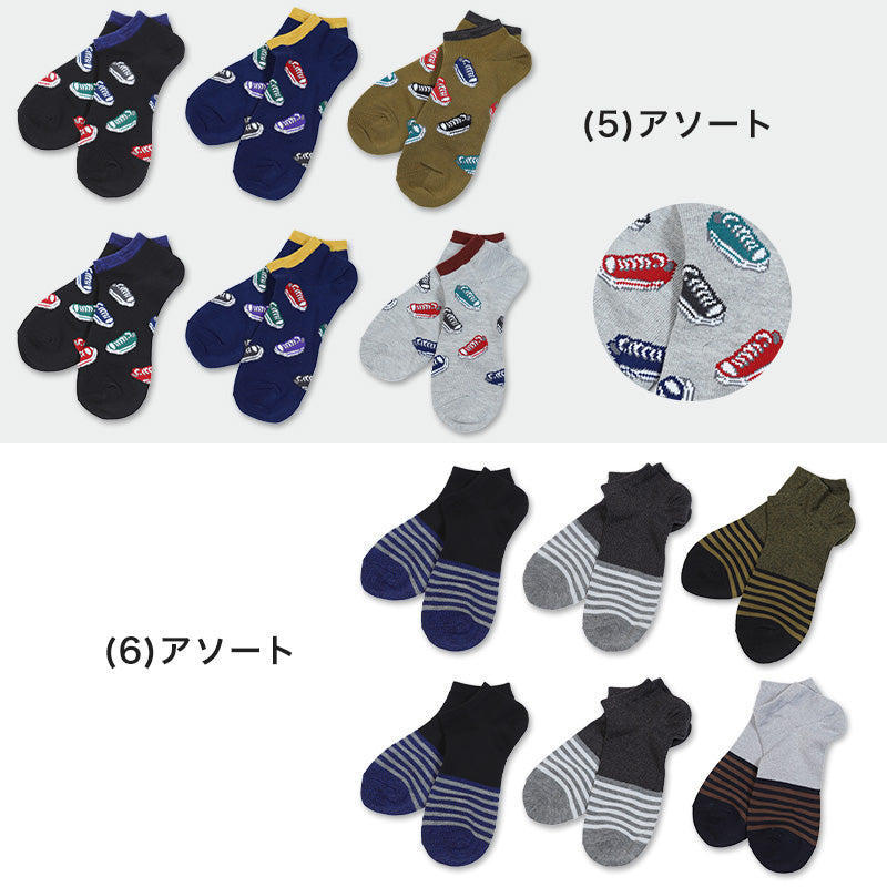 メンズ スニーカーソックス 6足セット 25-27cm (紳士 男性 くるぶし ソックス 男性 紳士 くつした くつ下 カラーソックス スポーツ)