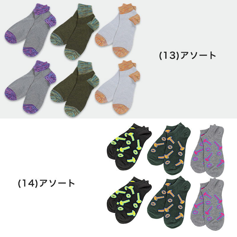メンズ スニーカーソックス 6足セット 25-27cm (紳士 男性 くるぶし ソックス 男性 紳士 くつした くつ下 カラーソックス スポーツ)