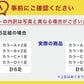 ユニセックス ソックス 大きいサイズ 6足組 厚手 27-29cm 男女兼用 くつした 靴した アソート 六足組 ショートソックス 柄 綿混 (在庫限り)