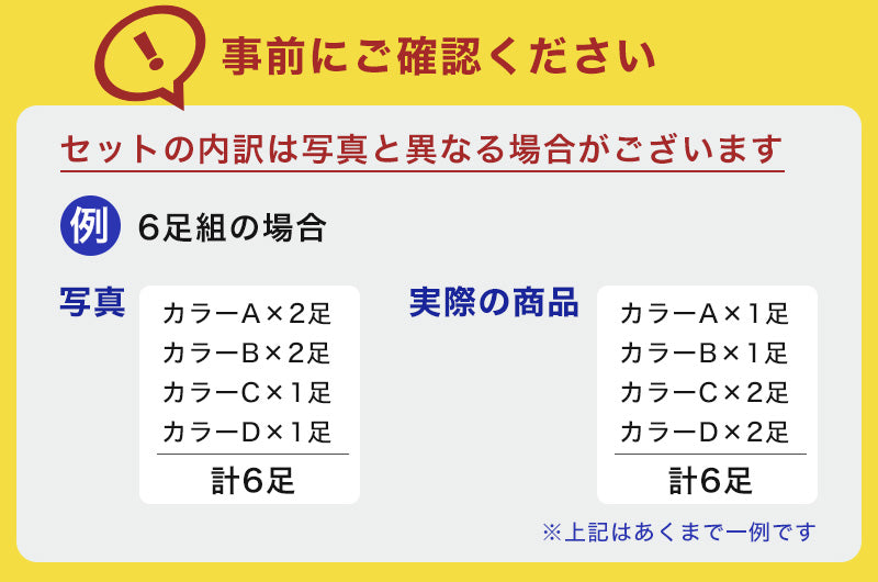 【 お得 】レディース 5本指ソックス 6足組 ショート丈 22-24cm (レディース ショート丈 綿混 五本指靴下 くつ下 くつした ) (在庫限り)