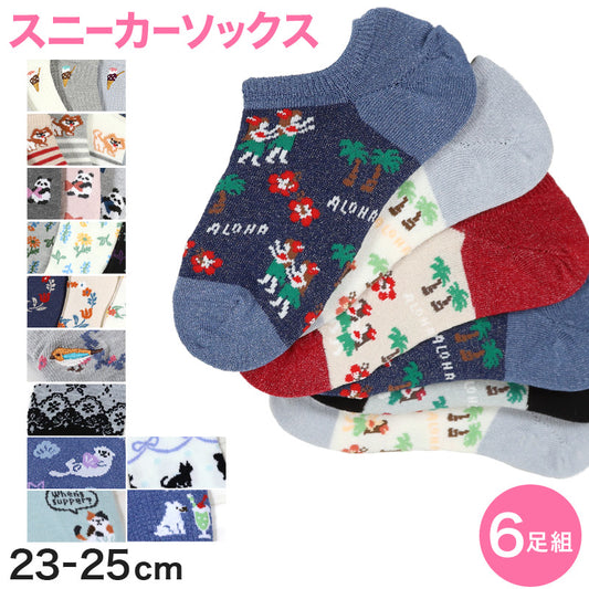 レディース スニーカーソックス 靴下 くるぶしソックス 6足セット 23cm 24cm 25cm (婦人 女性 綿混 くつ下 くつした ソックス) (在庫限り)