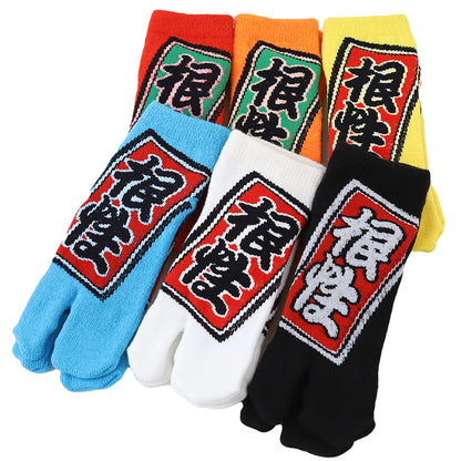 アウトレット キッズ 足袋ソックス 6足組 子供靴下 くつ下 10-24cm キッズ スニーカー丈 綿混 足袋 タビ 足袋靴下 足袋型靴下 くつ下 くつした 日本製 (在庫限り)