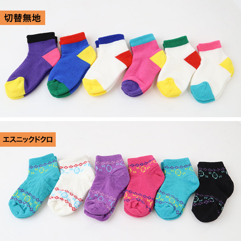 子供 靴下 6足セット よく伸びる キッズ ソックス 10-24cm こども 柄 子供用 女の子 男の子 のびる 伸縮性 まとめ買い 6足組 アウトレット (在庫限り)