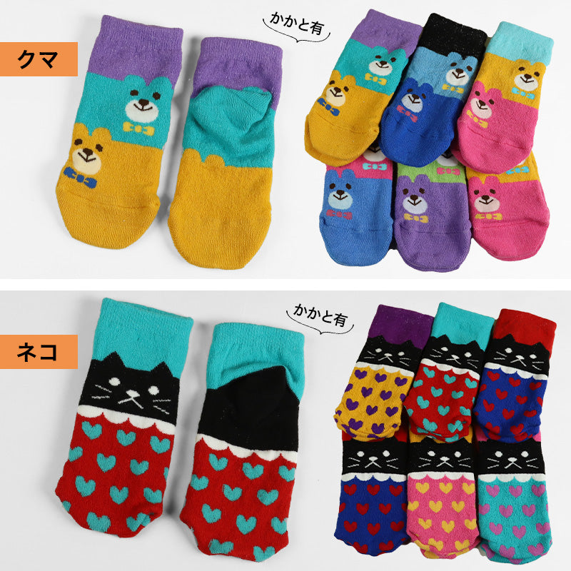 子供 靴下 6足セット よく伸びる キッズ ソックス 10-24cm こども 柄 子供用 女の子 男の子 のびる 伸縮性 まとめ買い 6足組 アウトレット (在庫限り)