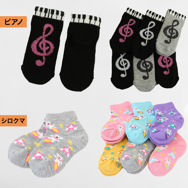 子供 靴下 6足セット よく伸びる キッズ ソックス 10-24cm こども 柄 子供用 女の子 男の子 のびる 伸縮性 まとめ買い 6足組 アウトレット (在庫限り)