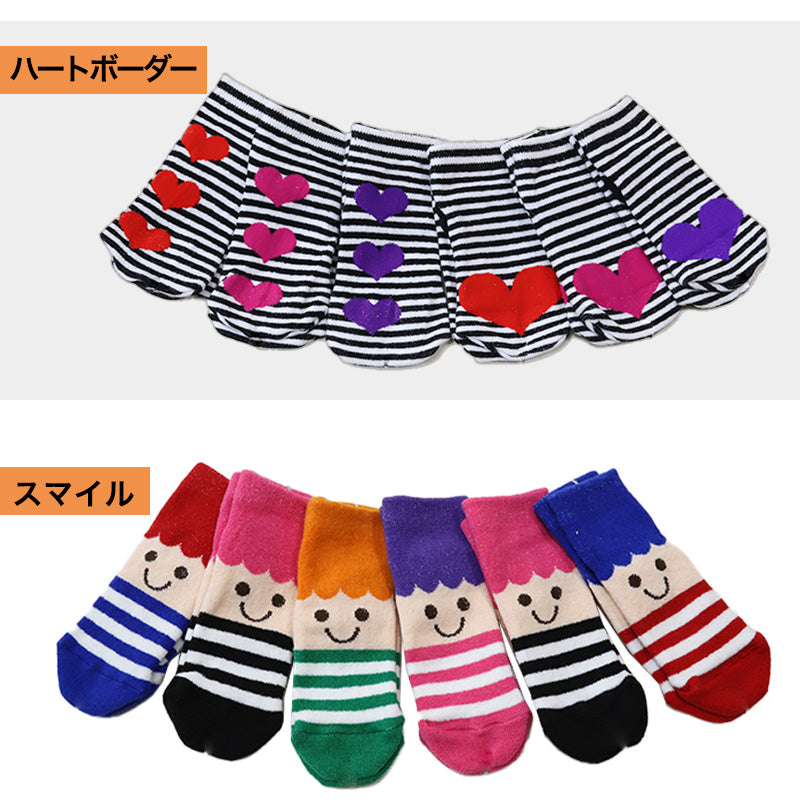 子供 靴下 6足セット よく伸びる キッズ ソックス 10-24cm こども 柄 子供用 女の子 男の子 のびる 伸縮性 まとめ買い 6足組 アウトレット (在庫限り)