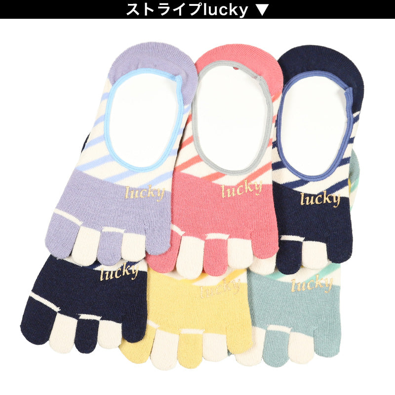 【 お得 】 5本指ソックス レディース ソックス フットカバー スニーカーソックス 6足組 23-25cm (5本指 五本指靴下 スニーカー丈 フットカバーソックス くつ下 くつした)