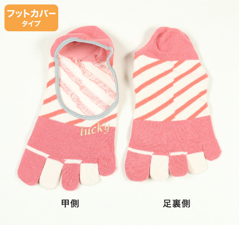 【 お得 】 5本指ソックス レディース ソックス フットカバー スニーカーソックス 6足組 23-25cm (5本指 五本指靴下 スニーカー丈 フットカバーソックス くつ下 くつした)
