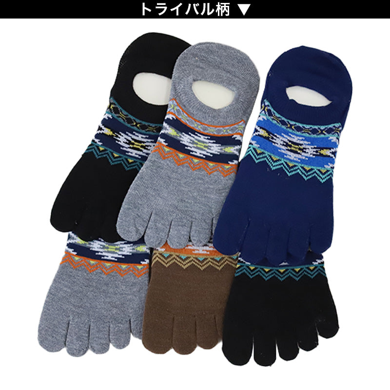 【 お得 】 5本指ソックス レディース ソックス フットカバー スニーカーソックス 6足組 23-25cm (5本指 五本指靴下 スニーカー丈 フットカバーソックス くつ下 くつした)