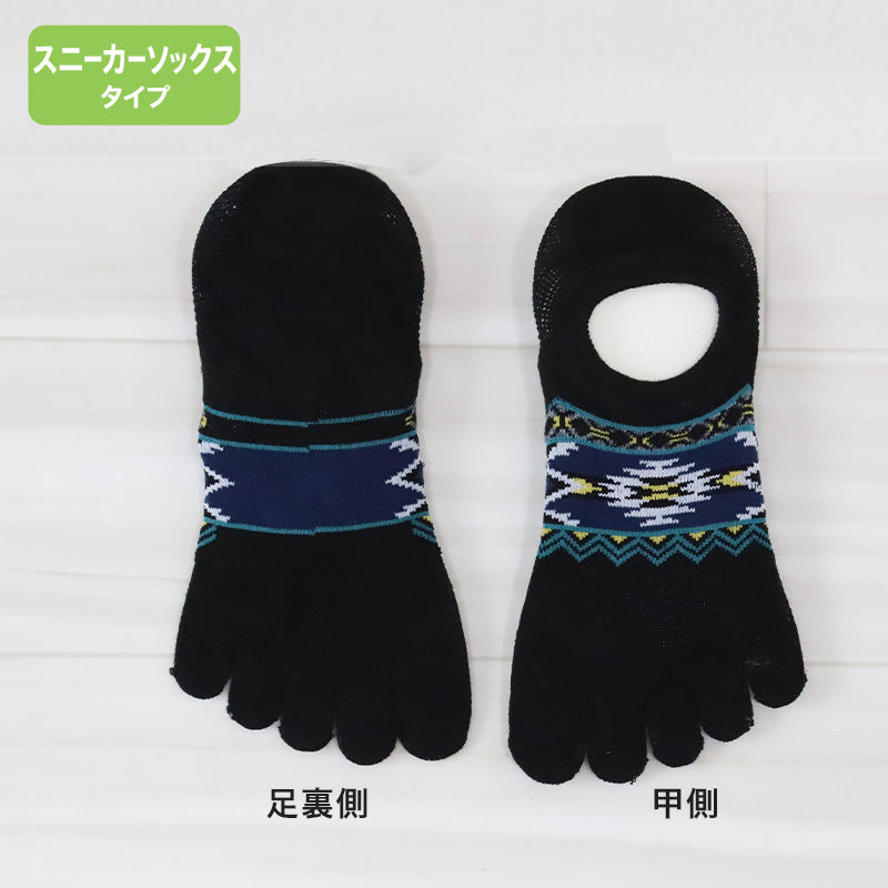 【 お得 】 5本指ソックス レディース ソックス フットカバー スニーカーソックス 6足組 23-25cm (5本指 五本指靴下 スニーカー丈 フットカバーソックス くつ下 くつした)