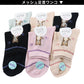 綿100% 靴下 レディース メッシュ ショートソックス 6足組 日本製 23cm セット コットン 春夏 夏用 柄 かわいい ソックス くつ下 くつした 女性 女子