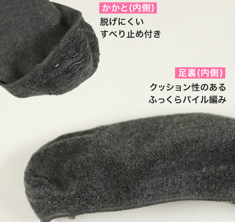 【 お得 】 レディース フットカバーソックス フットカバー ソックス 6足組 23-25cm (婦人 靴下 綿 くつ下 くつした) (在庫限り)