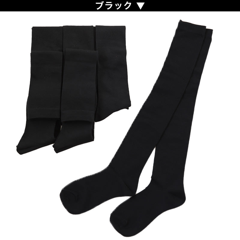 ニーハイソックス キッズ 女の子 ニーハイ ソックス 6足組 16-18cm～22-24cm (オーバーニーソックス オーバーニー 靴下 ひざ上丈 ジュニアソックス ロング丈 長靴下 綿混 くつ下 くつした)