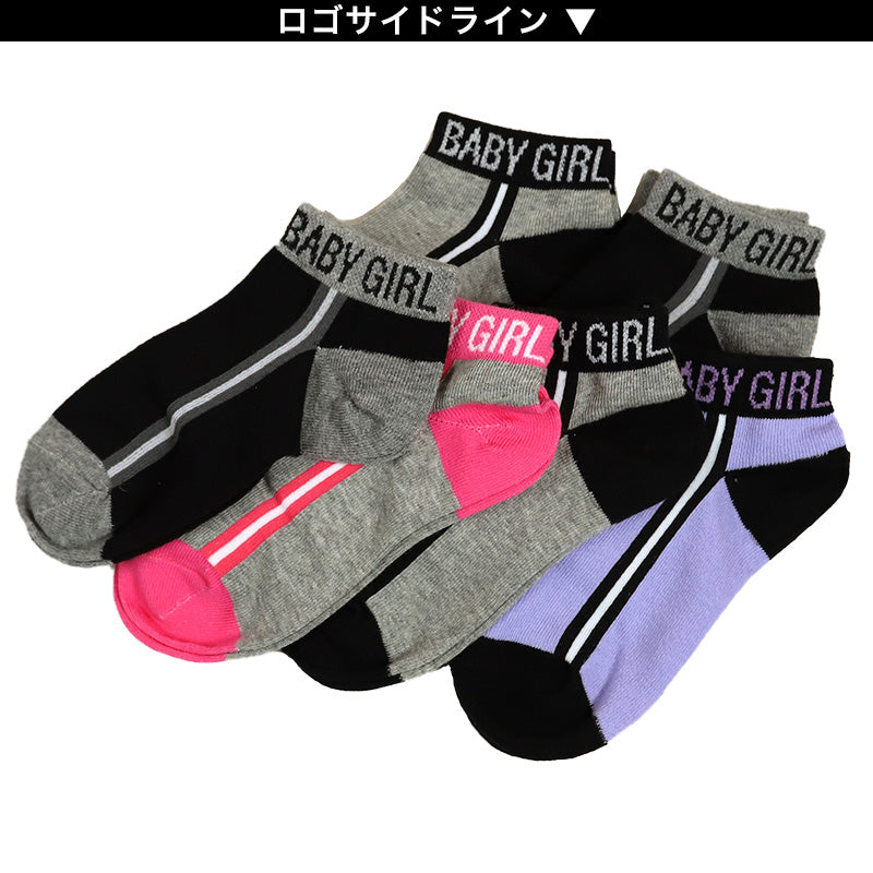 【 お得 】 キッズ スニーカーソックス 靴下 6足組 16-18cm～22-24cm (スニーカー丈 綿混 ソックス くつ下 くつした ハート柄 音符柄)