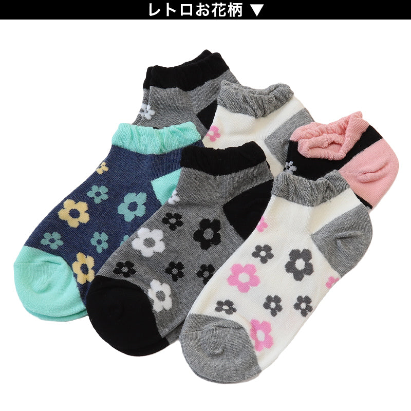 【 お得 】 キッズ スニーカーソックス 靴下 6足組 16-18cm～22-24cm (スニーカー丈 綿混 ソックス くつ下 くつした ハート柄 音符柄)