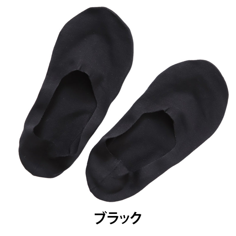 メンズ 紳士 フットカバーソックス 深履き 無地 滑り止め 25-27cm・27-29cm (男性 紳士 くつ下 くつした ソックス 深ばき 大きいサイズ) (在庫限り)