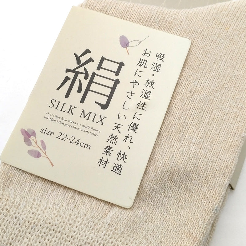 レディース クルーソックス シルク ショートソックス 靴下 絹 22-24cm 婦人 蒸れにくい ショート丈 ソックス くつ下 くつした