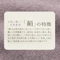 レディース クルーソックス シルク ショートソックス 靴下 絹 22-24cm 婦人 蒸れにくい ショート丈 ソックス くつ下 くつした